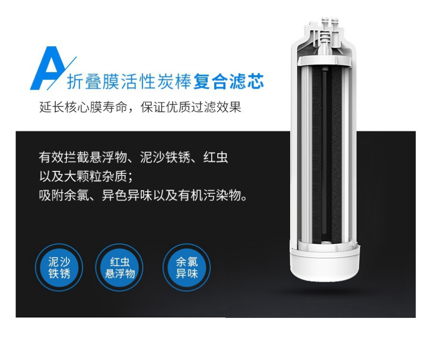 活性碳,活性碳滤芯 ,PP棉滤芯