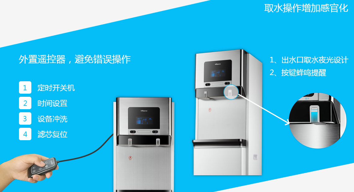 商用净水器,家用净水器,商用净水器租赁