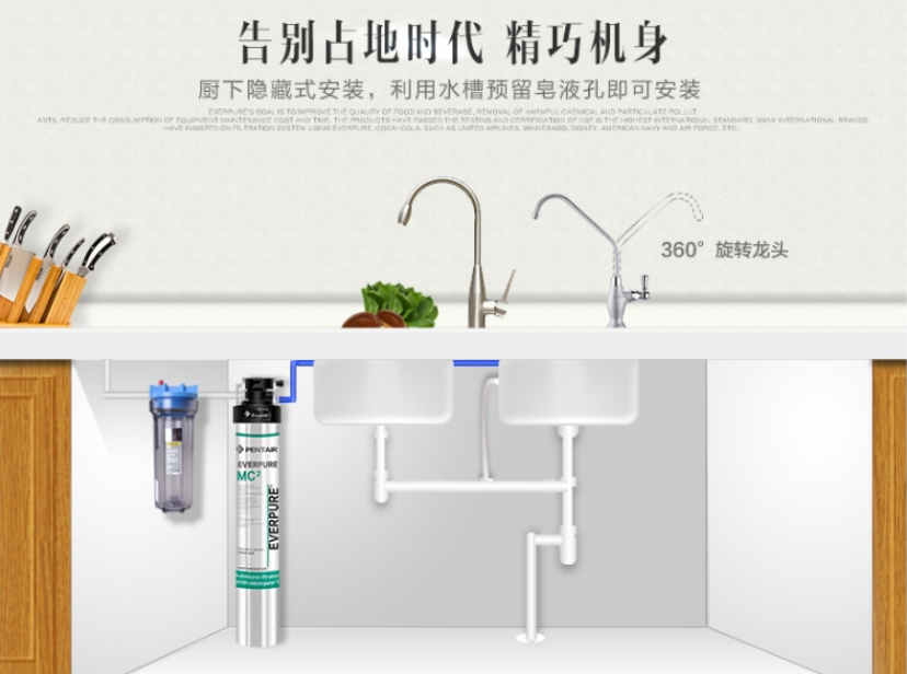 净水器,净水器销售，前置净水器，RO反渗透机